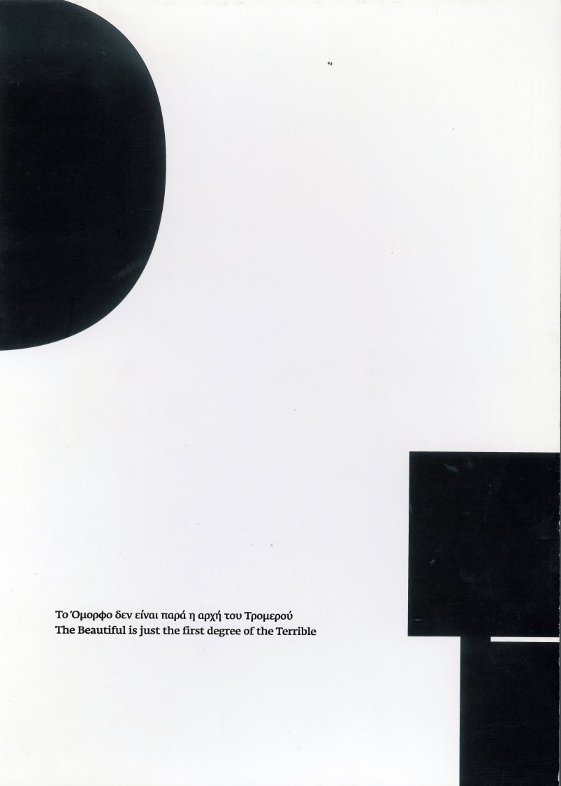 A3_scan_2703201618540400