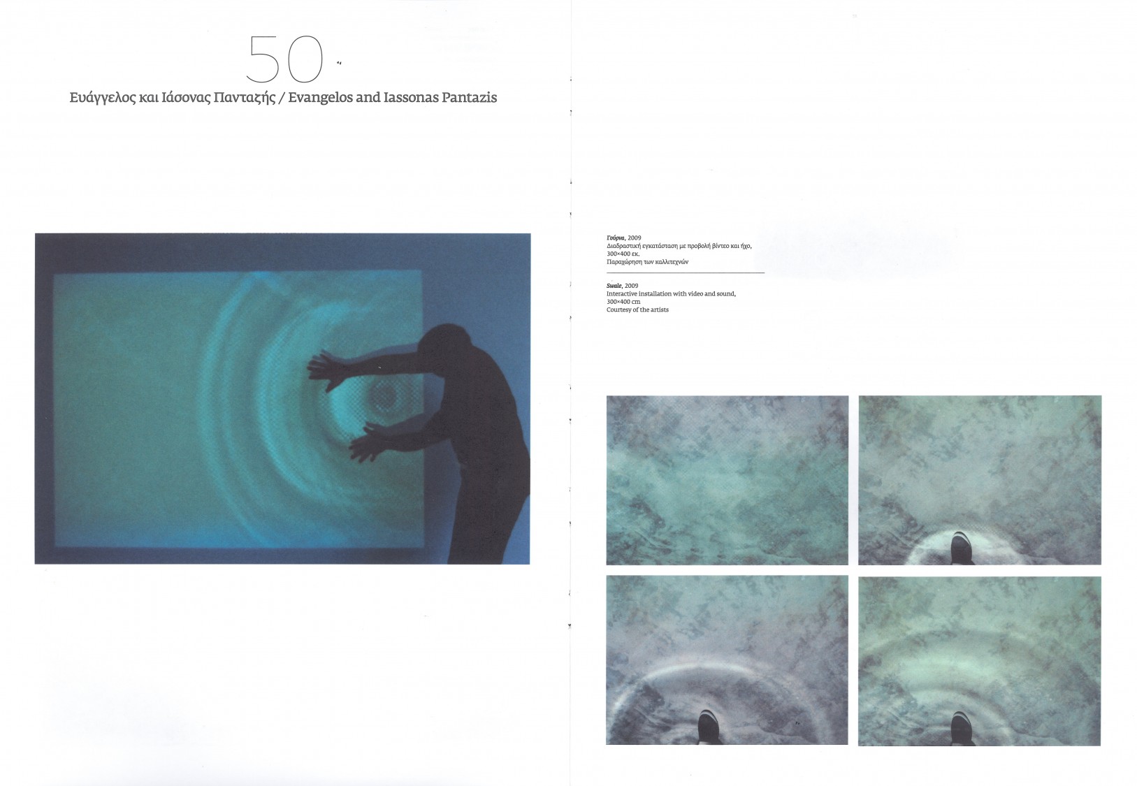 A3_scan_2703201618570900