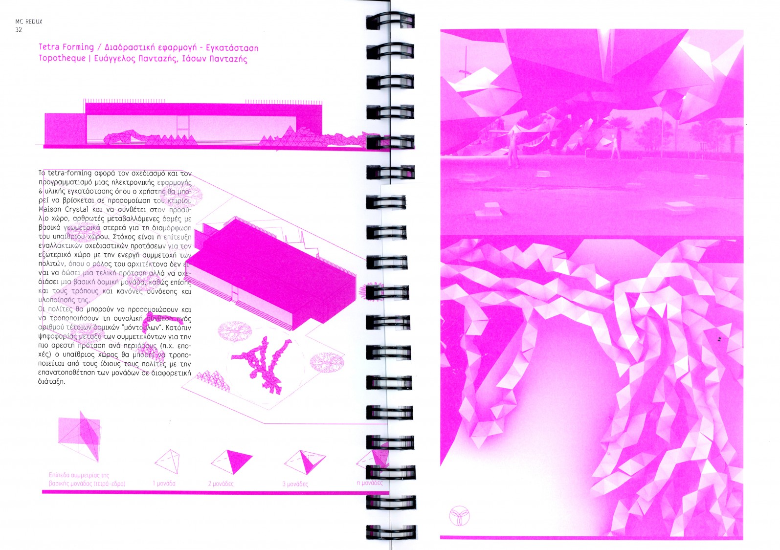 A3_scan_2703201619000100