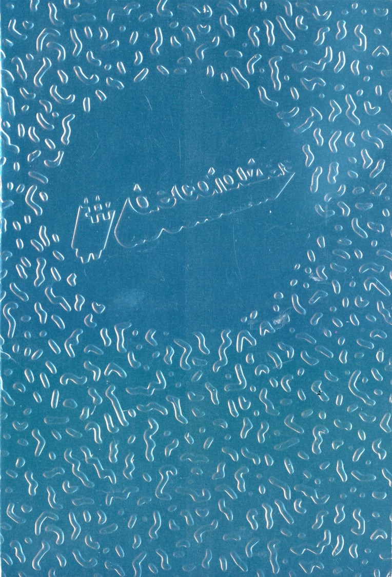 A3_scan_2703201619012100