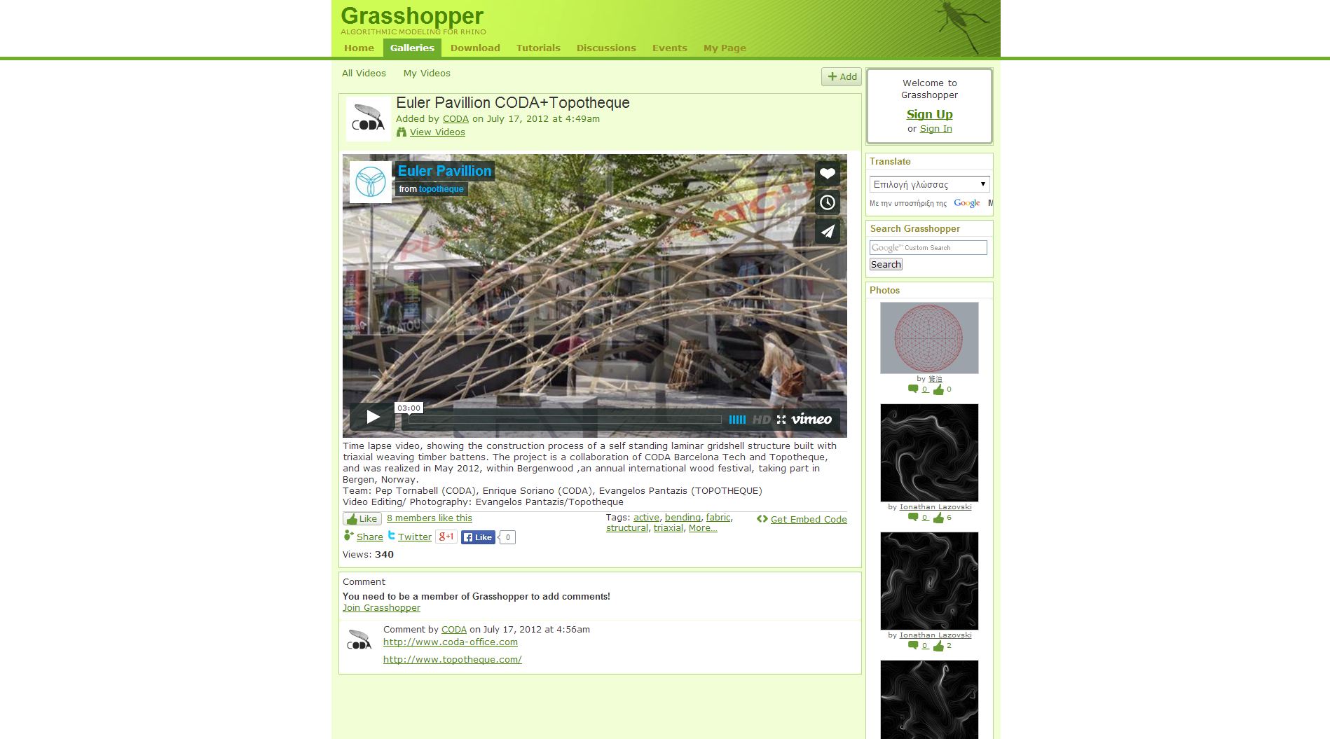grasshopper_coda_topotheque