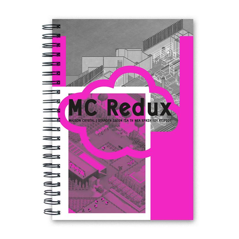 MC Redux Catalogue