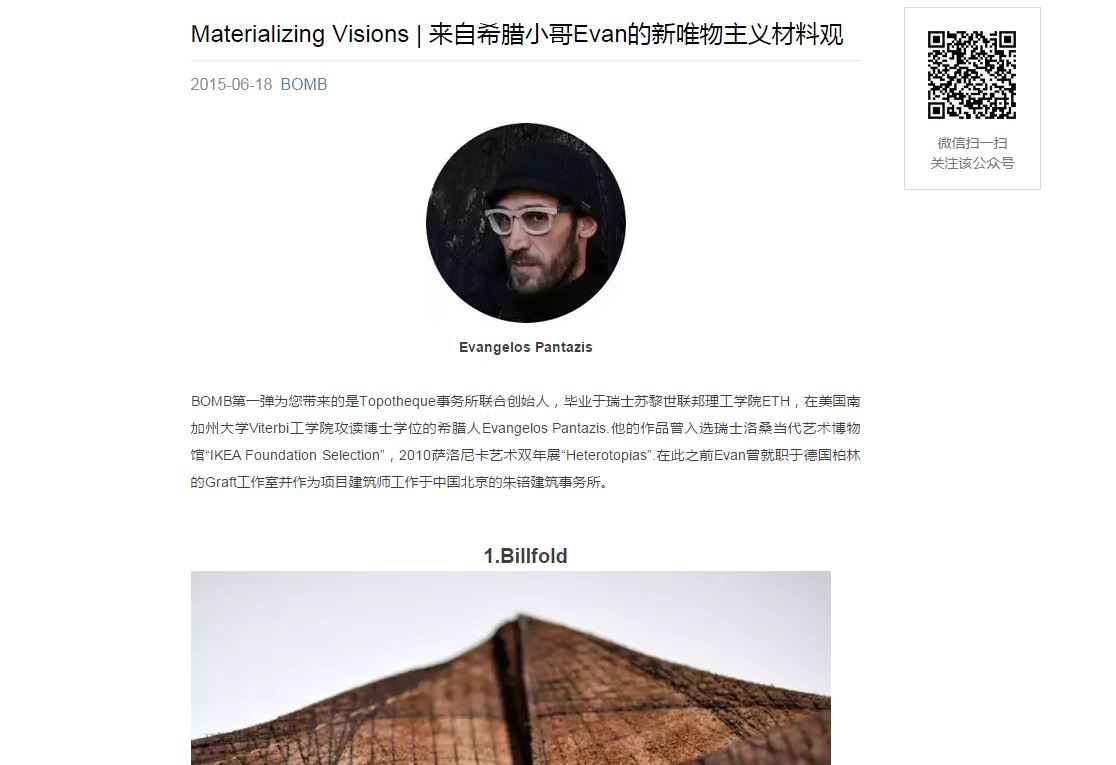 Materializing Vision with BOMB – Interview