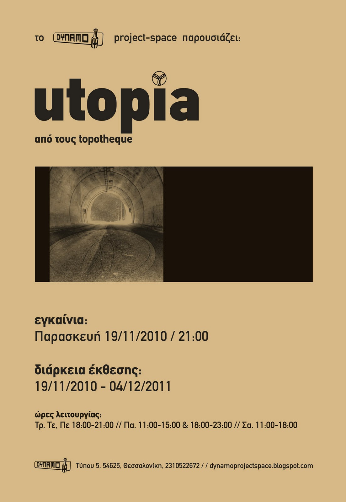 Utopia Exhibition